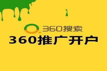 短视频平台的信息流代运营策略分析