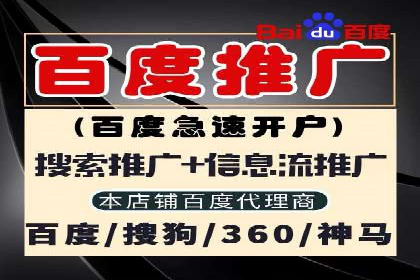 信息流广告运营实战案例分析