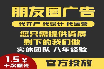 信息流代理案例：揭秘内容营销策略